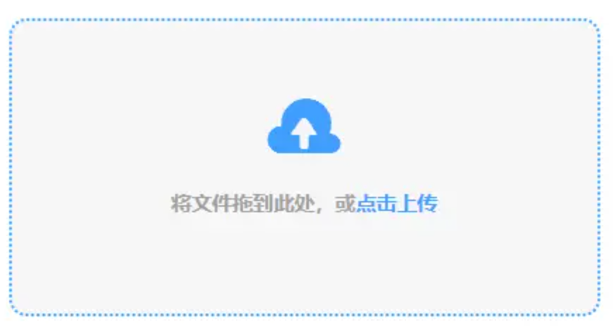 易倍emc娱乐使用讲解 - 添加文件